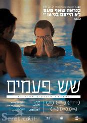 israel ki sexy filmen|'Six Acts’: Power and Sex Among Israeli Teens .